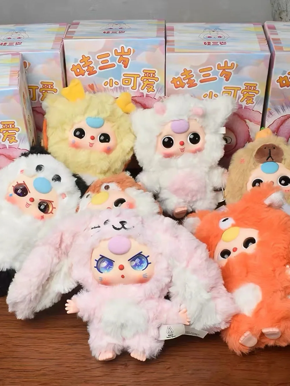 Baby Three Ver. 3 Mini Plush Doll Blindbox - SEALED - Fullset ( 8 Boxes )